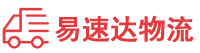岳阳到定海区物流公司